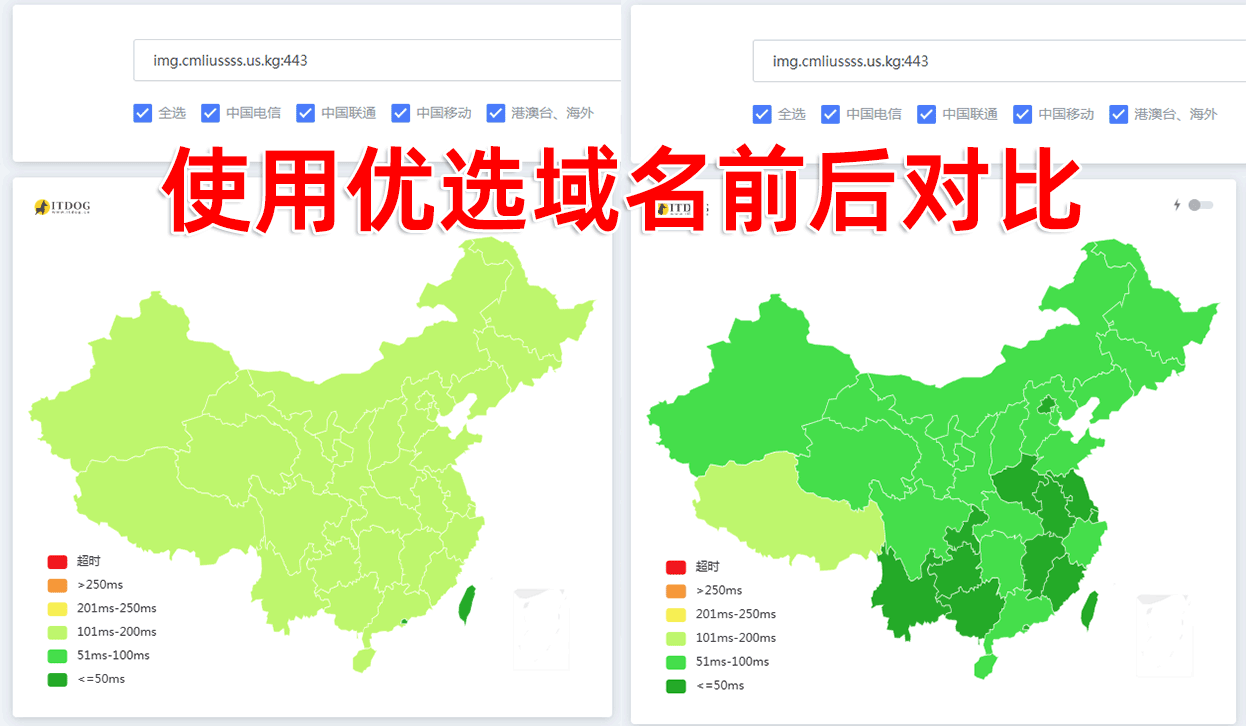 Workers 项目优选前后对比
