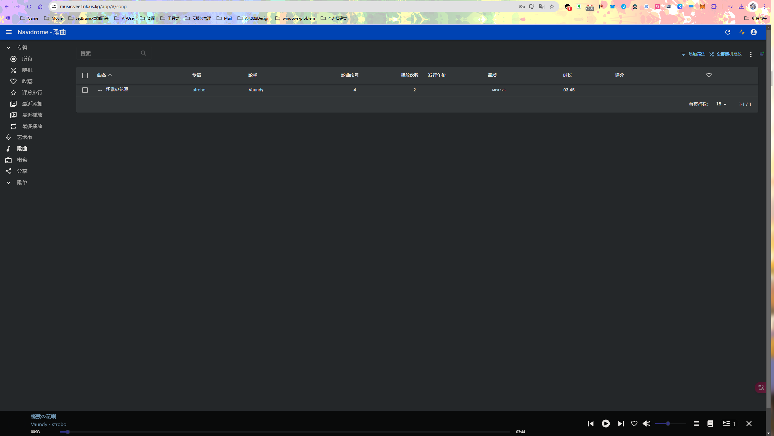 image-20250211140527138