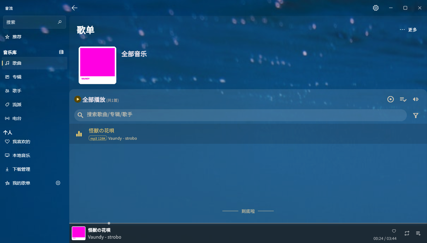 image-20250211140915971