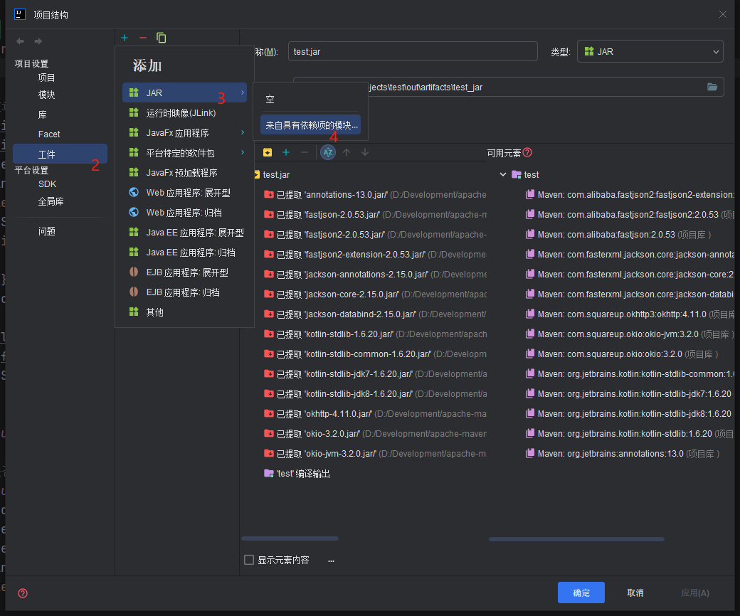 image-20250318140815097