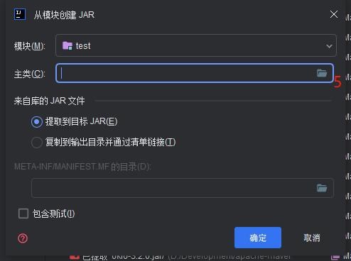 image-20250318140842885