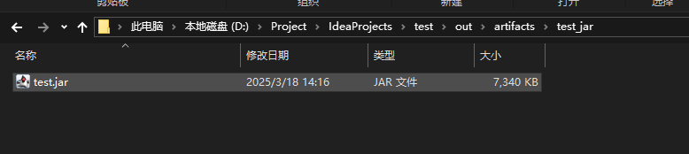 image-20250318141752561