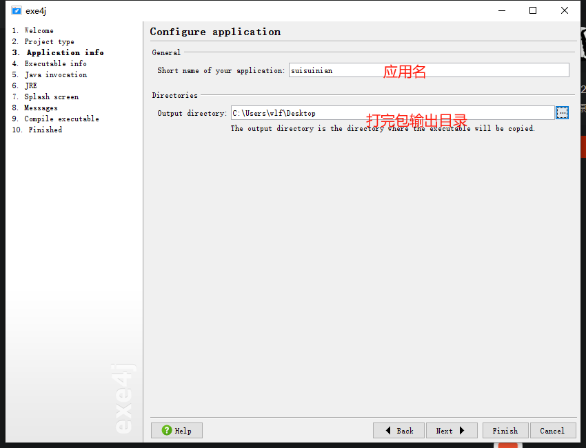 image-20250318142026877
