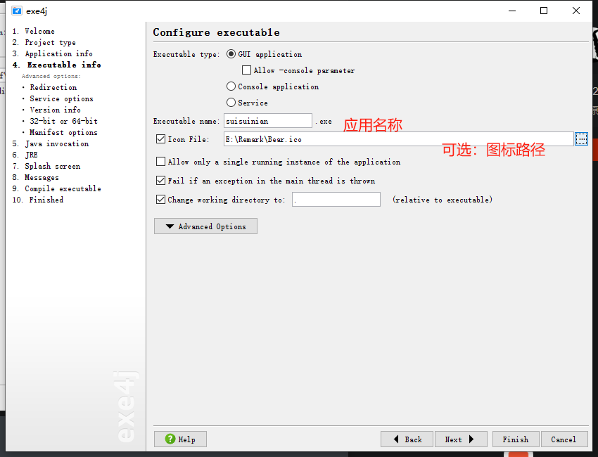 image-20250318142147421