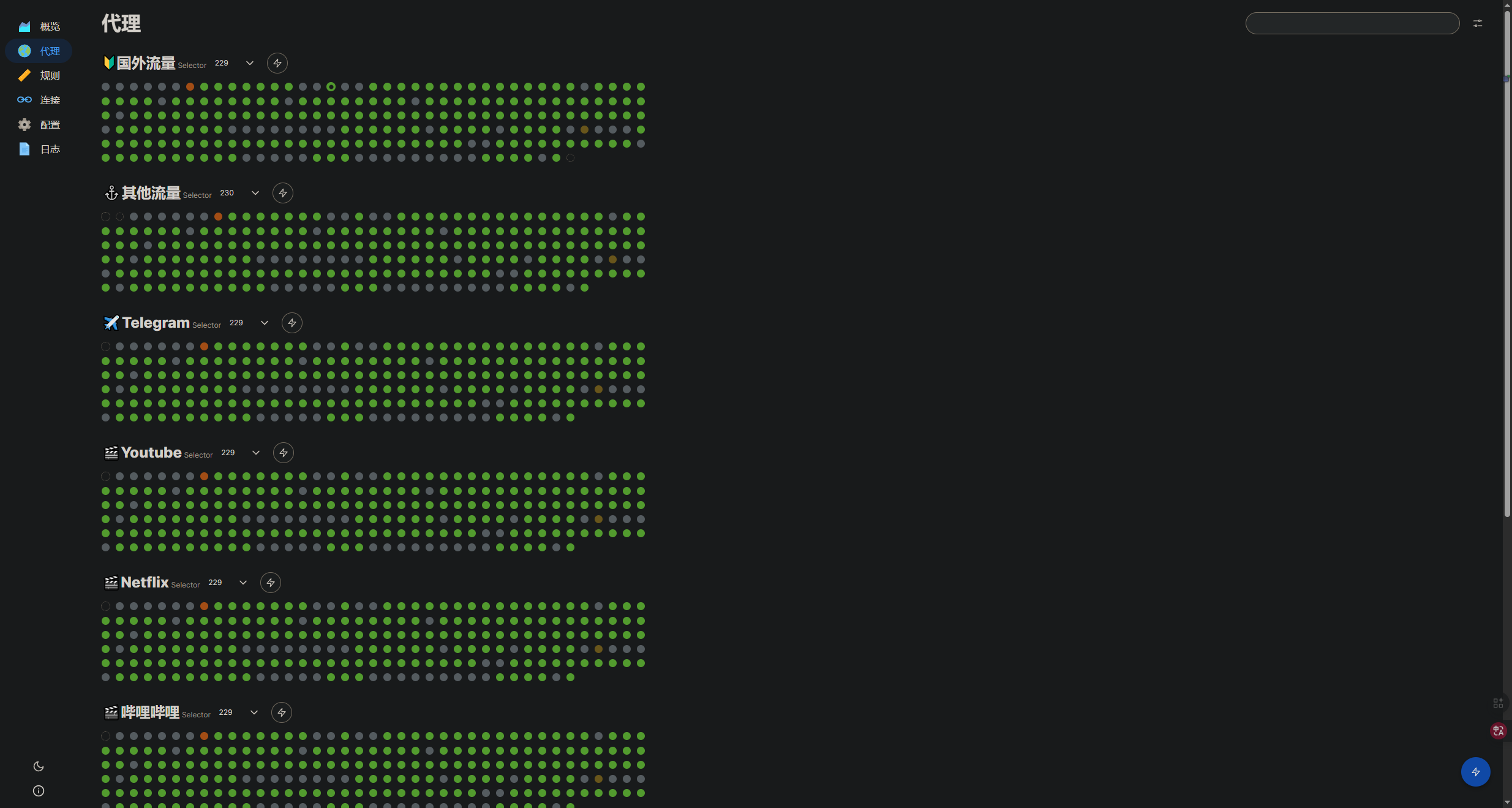 image-20250830022709272