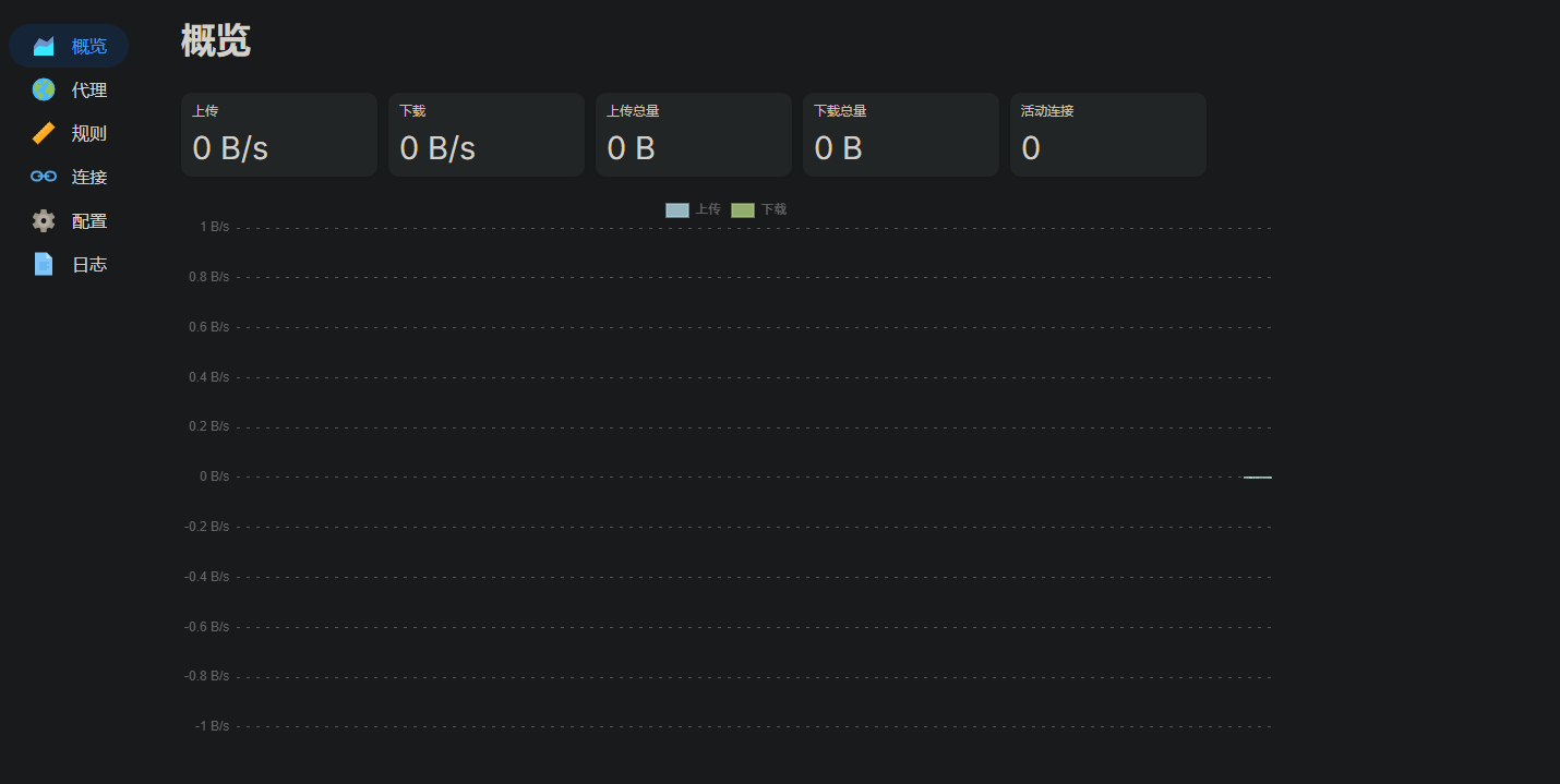 image-20250830015313487