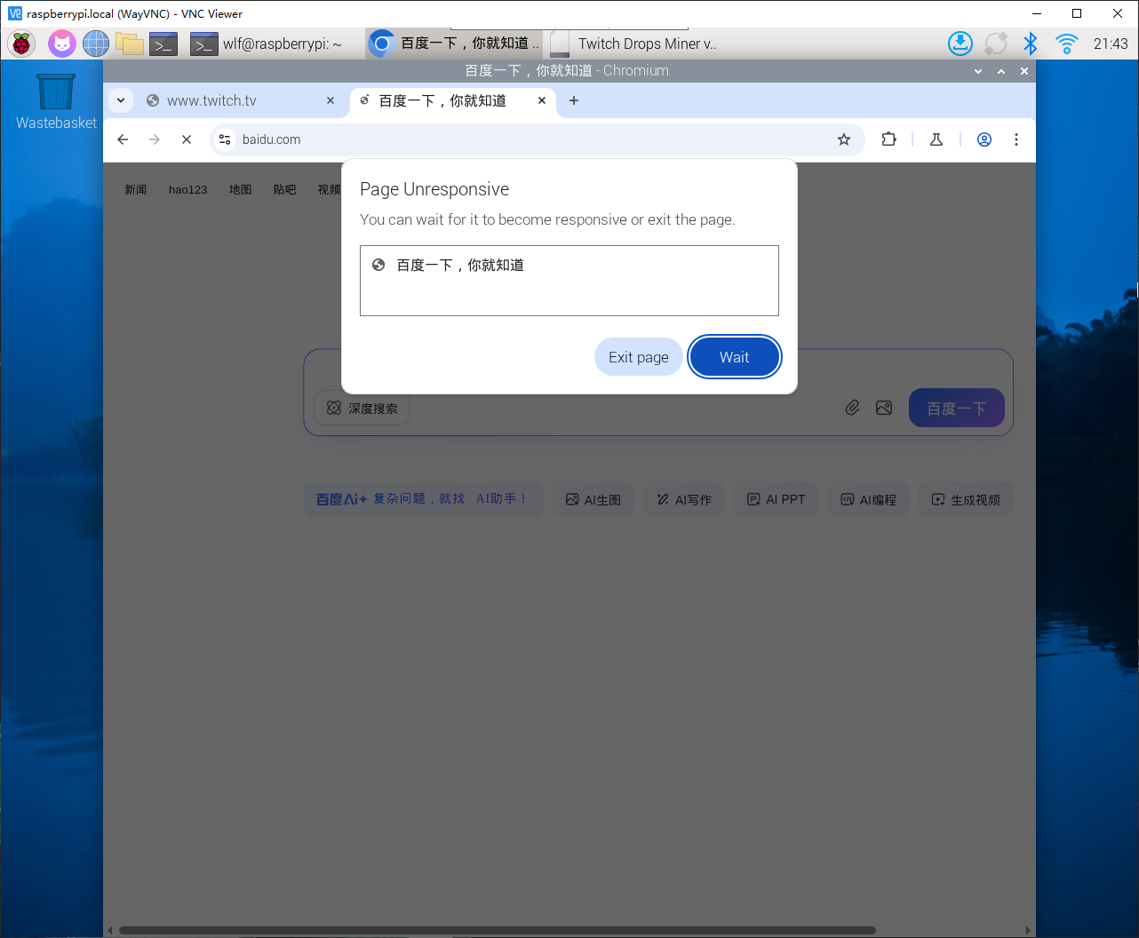 image-20250830044324703