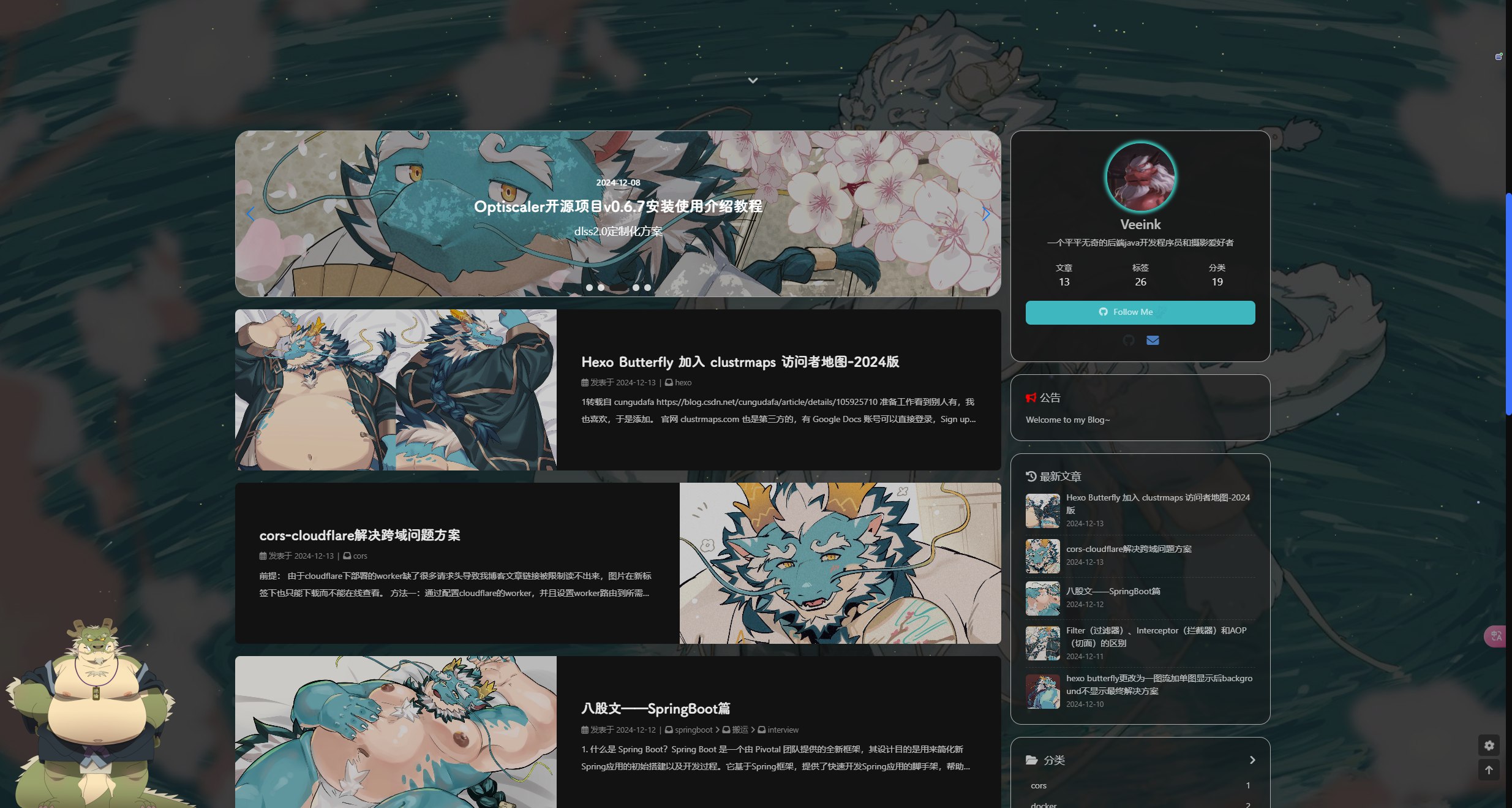 image-20241223194737313